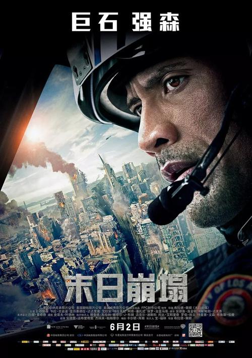 邢台高中毕业证样品